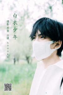 【YiTuYu-艺图语】2022.06.18 白衣少年 - hoooka [22P-377MB]