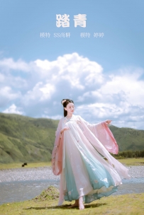 【YiTuYu-艺图语】2022.02.03 踏青 - 婷婷 [21P-243MB]