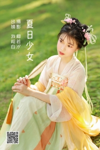 【YiTuYu-艺图语】2022.06.11 夏日少女 - 我超白_ [27P-339MB]