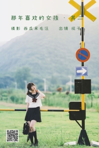 【YiTuYu-艺图语】2022.06.15 那年喜欢的女孩 ? 其二 - 河豚抚子 [26P-1.08GB]