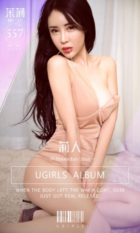 【Ugirls-爱尤物】No.0557 莉人 - 茉莉 [40P-35MB]