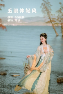 【YiTuYu-艺图语】2022.02.05 玉肌伴轻风 - 阿兰 [23P-80MB]