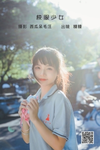 【YiTuYu-艺图语】2022.06.11 校服少女 - 肥宅糖糖子 [30P-671MB]