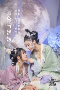 【YiTuYu-艺图语】2022.06.15 玉兔与嫦娥 - 贰加六 [42P-436MB]