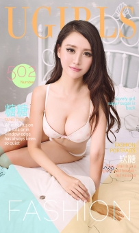【Ugirls-爱尤物】No.0502 软糖 - 糖糖 [40P-32MB]