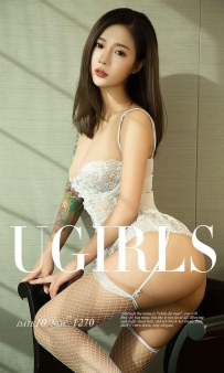 【Ugirls-爱尤物】No.1270 极火 - Navira [35P-39MB]