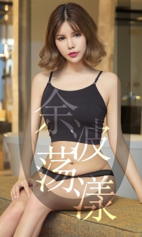 【Ugirls-爱尤物】No.1510 余波荡漾 - 安沛蕾 [35P-36MB]