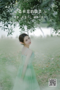 【YiTuYu-艺图语】2022.06.12 森林里的精灵 - 丽玉 [26P-315MB]