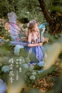 【YiTuYu-艺图语】2022.02.11 精灵花季 - 重羽_KUSHINA-MIO [22P-353MB]