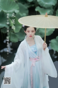 【YiTuYu-艺图语】2022.06.16 采莲曲 - _喵喵家的小鱼干_ [23P-404MB]