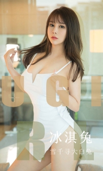 【Ugirls-爱尤物】No.1598 冰淇兔 - 雪千寻大白兔 [35P-36MB]
