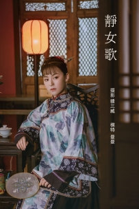 【YiTuYu-艺图语】2022.02.20 静女歌 - 曼曼 [21P-130MB]