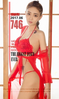 【Ugirls-爱尤物】No.0746 红彤彤 - 郭梓彤 [40P-41MB]