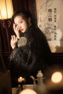 【YiTuYu-艺图语】2022.08.10 梅三娘 - 小棉花 [32P-600MB]