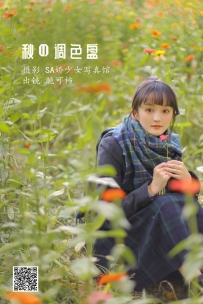 【YiTuYu-艺图语】2022.06.19 秋の调色盘 - 脆可柿 [29P-87MB]