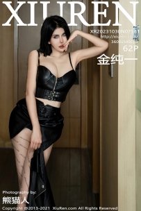 【XiuRen-秀人网】2023.10.30 No.7581 金纯一 [62P-417MB]