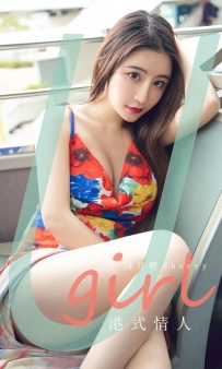 【Ugirls-爱尤物】No.1842 港式情人 - 绯月樱-Cherry [35P-44MB]