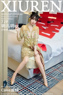 【XiuRen-秀人网】2025.07.21 No.10567 玥儿玥er [72P-1.08GB]