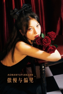 【YiTuYu-艺图语】2022.07.15 傲慢与偏见 - Berthe_ [24P-593MB]