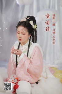 【YiTuYu-艺图语】2022.06.20 童话镇 - 令花羽 [23P-217MB]