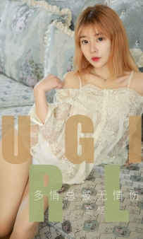 【Ugirls-爱尤物】No.1520 多情总被无情伤 - 楚恬 [35P-38MB]