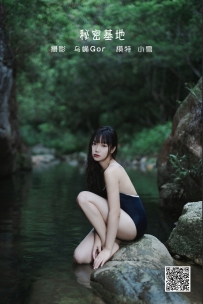 【YiTuYu-艺图语】2022.06.10 秘密基地 - 小雪 [33P-433MB]