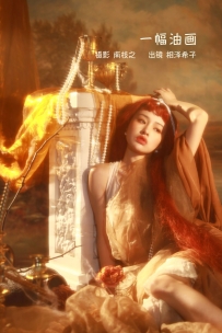 【YiTuYu-艺图语】2022.09.11 一幅油画 - 相泽希子 [36P-499MB]