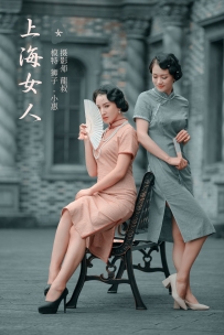 【YiTuYu-艺图语】2022.02.10 上海女人 - 狮子女王 [33P-461MB]