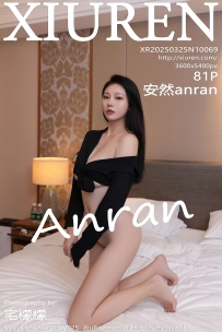 【XiuRen-秀人网】2025.03.25 No.10069 安然anran [81P-815MB]