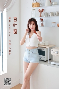 【YiTuYu-艺图语】2022.06.15 百叶窗 - 小朋宇 [35P-277MB]