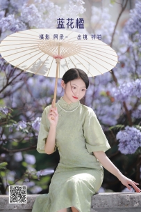 【YiTuYu-艺图语】2022.06.20 蓝花楹 - nya酱的铃铛铛 [24P-435MB]