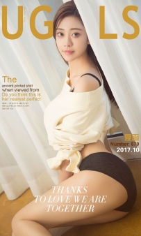 【Ugirls-爱尤物】No.0870 好身材美如画 - 夏函 [40P-41MB]