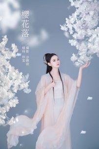 【YiTuYu-艺图语】2022.02.07 樱花落 - 欣宝 [21P-248MB]