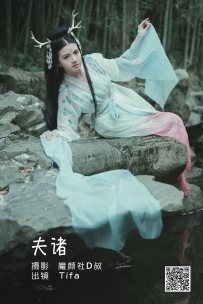 【YiTuYu-艺图语】2022.06.12 夫诸 - Dtifa丁小妮 [20P-387MB]