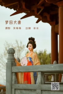【YiTuYu-艺图语】2022.06.12 梦回大唐 - 彩云 [24P-190MB]