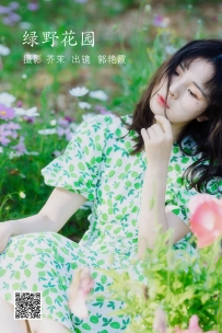 【YiTuYu-艺图语】2022.06.16 绿野花园 - 郭艳霞 [24P-480MB]