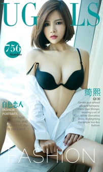 【Ugirls-爱尤物】No.0756 白色恋人 - 绮熙 [40P-36MB]