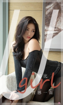 【Ugirls-爱尤物】No.2199 性感一面 - 娜比 [35P-41MB]