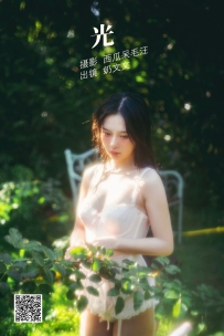 【YiTuYu-艺图语】2022.06.11 光 - 奶文文 [21P-460MB]
