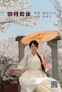 【YiTuYu-艺图语】2022.06.11 四月如你 - 杨馥羽 [40P-454MB]