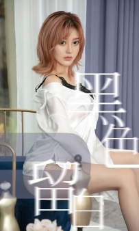 【Ugirls-爱尤物】No.1549 黑色留白 - 井酱baby [35P-36MB]