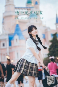 【YiTuYu-艺图语】2022.06.13 迪士尼在逃JK - 姚恩星_ [46P-995MB]