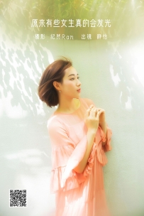 【YiTuYu-艺图语】2022.06.18 原来有些女生真的会发光 - 赵婧祎zHAoJinGyI [21P-214MB]