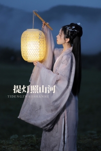 【YiTuYu-艺图语】2022.02.05 提灯照河山 - 一方伊人yi [21P-239MB]