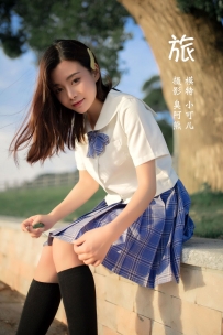 【YiTuYu-艺图语】2022.02.09 旅 - 小可儿 [43P-337MB]