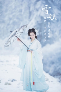 【YiTuYu-艺图语】2022.01.12 雪妖 - 一千只大日日 [21P-160MB]