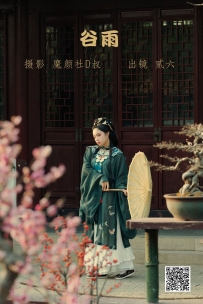 【YiTuYu-艺图语】2022.06.12 谷雨 - 贰加六 [37P-472MB]