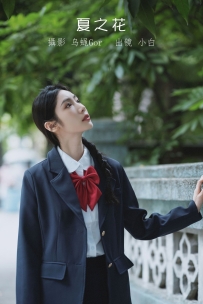 【YiTuYu-艺图语】2022.07.12 夏之花 - 小白 [46P-1.45GB]