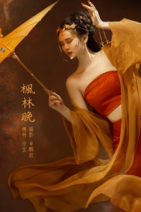 【YiTuYu-艺图语】2022.02.06 枫林晚 - 欣宝 [24P-338MB]