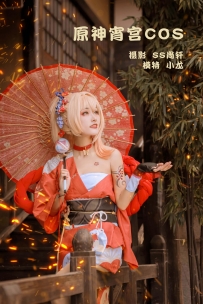 【YiTuYu-艺图语】2022.02.04 原神宵宫COS - 小龙 [23P-52MB]
